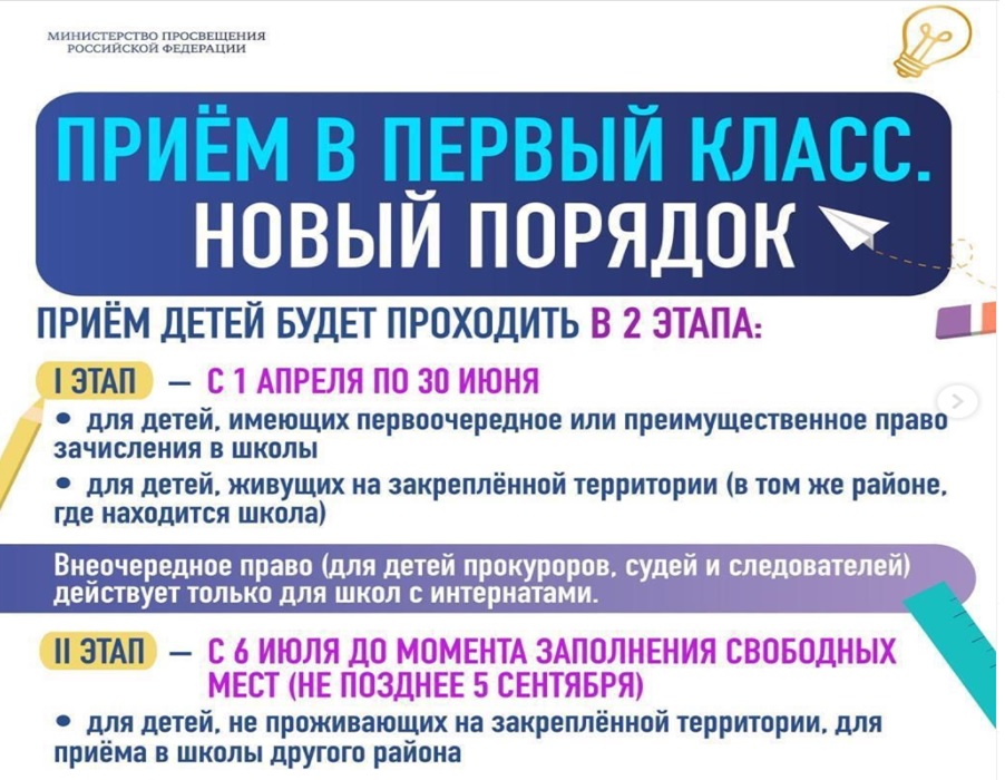 Директор М.П.Хлебенкова вручила Благодарность Главы Администрации В.П.Клепикову.