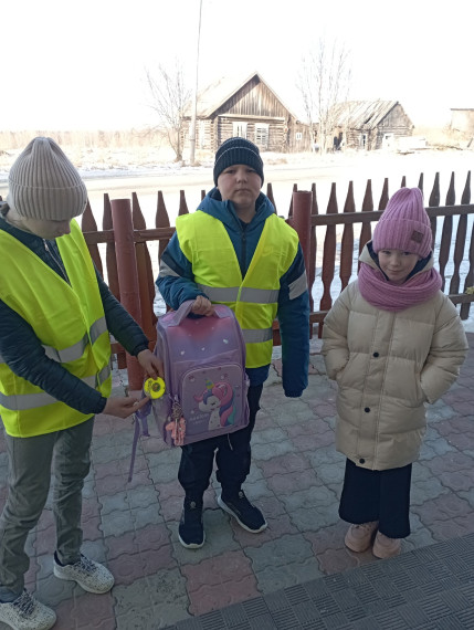 Засветись.